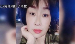 新兴二妹爆料视频最新,独家内幕大公开！